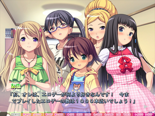 Eroge-H-mo-Game-mo-Kaihatsu-Zanmai-EP บริษัท สร้างเกมส์ สาวออฟฟิศ
