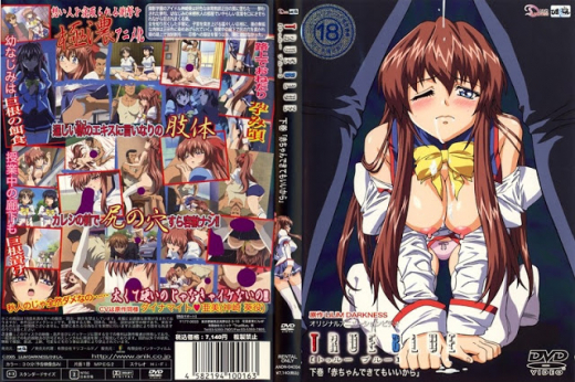 True-Blue-vol ข่มขืน ครางดัง นมใหญ่