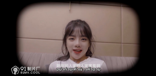 CM-182 ขาวน่ารัก คลิปโป๊ ชักว่าว