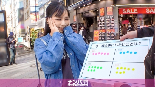 GANA-2458 ชายหนุ่ม น้องรืน ลูกครึ่งไทย