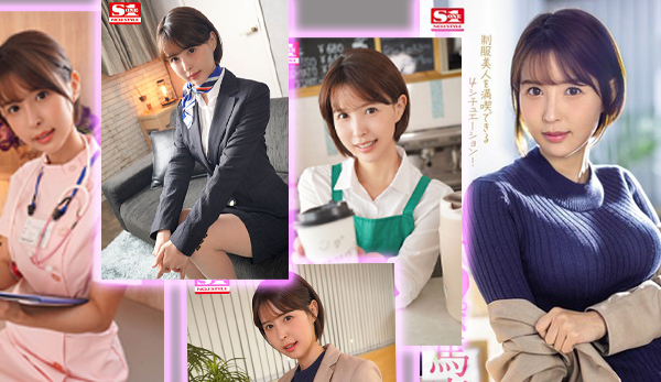 SONE-104-Working-Girl ดูดควย นมใหญ่ น่ารัก