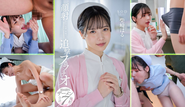 START-100-Smiling-Nurse ควยใหญ่ ชักว่าว ดูดควย