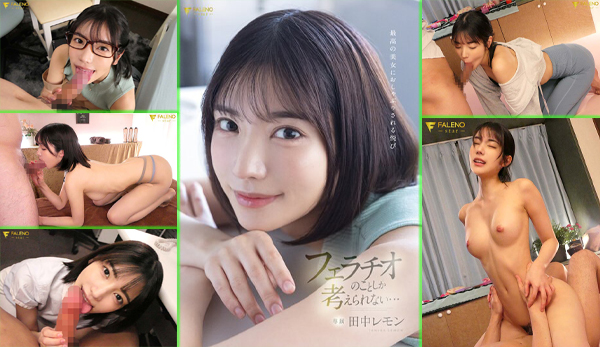 FSDSS-610-About-Blowjobs กินน้ำว่าว ขย่มควย ทั้งดูดทั้งอม