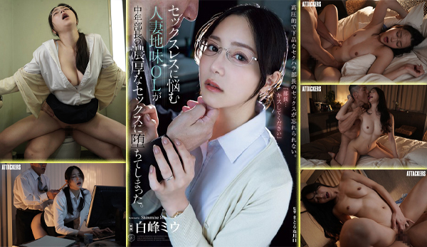 ATID-623-Sexless กินน้ำกาม ญี่ปุ่่น่ารัก ดูดควย