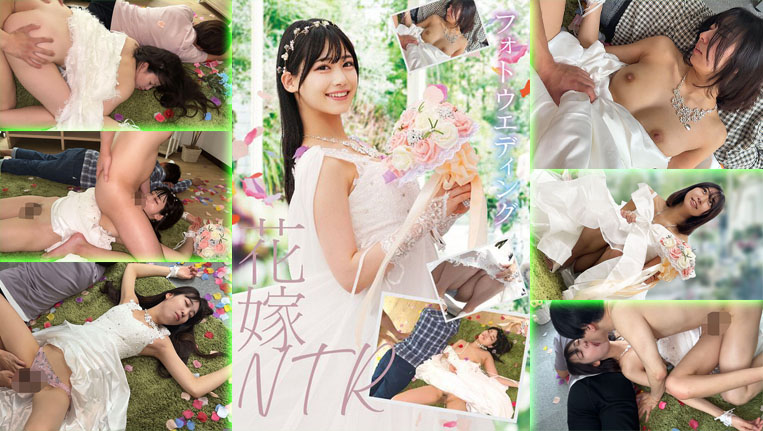 STSK-144-Bride-NTR จับนม ชุดแต่งงาน นมทะลัก