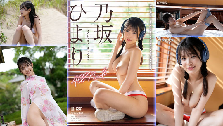 OAE-265-ALL-NUDE ขึ้นข้างบน คราง จับกด