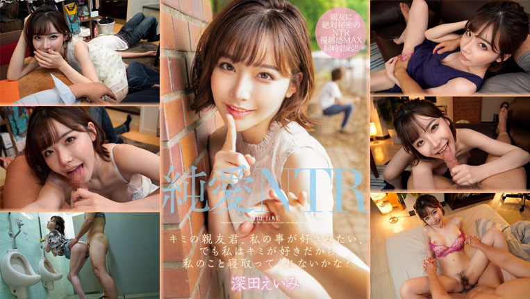 MIAA-151-Pure-Love-NTR ควยแข็ง ซับไทย นักศึกษา