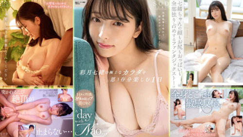 START-020-Exquisite-Body-H-Cup ก้นเด้ง ควยแข็ง นมใหญ่