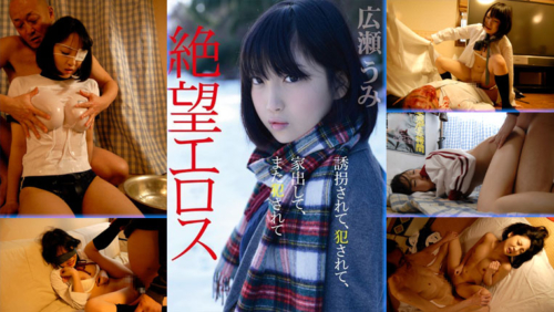 ZBES-001-Despair ขนดก ควยไม่ขลิบ จับแก้ผ้า