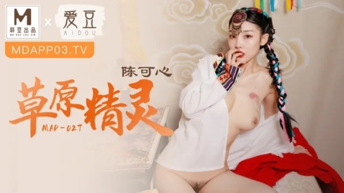 MAD-027-Love-Story กระแทกแรงๆ ควยใหญ่ ชายแปลกหน้า