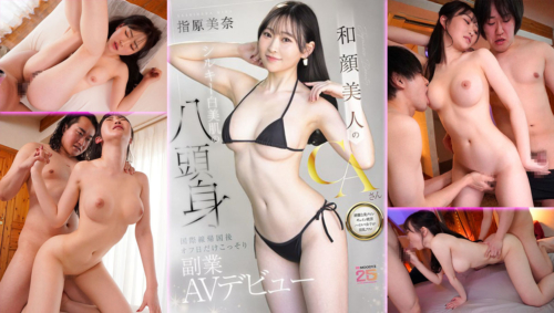 MIFD-651-White-skinned นางเอกหน้าใหม่ น้ำหีแฉะ ผิวขาว