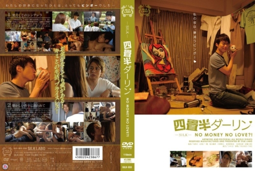 SILK-033-Galaxy-Darling ความรักกับเงินตรา จนแต่ควยใหญ่ จิตรกรจนกับสาวสวย