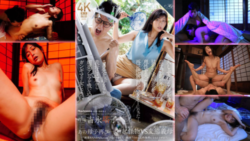 ROE-405-Air-Conditioner ควยแข็ง น้ำหี ยาปลุกเซ็กส์